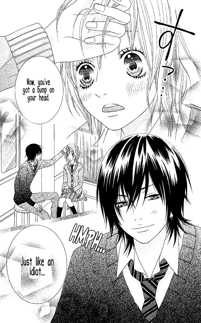 Houkago Kiss Chapter 1 25